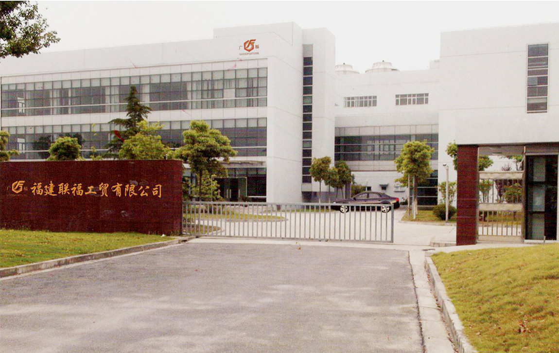 聯福工貿25-2_03.jpg